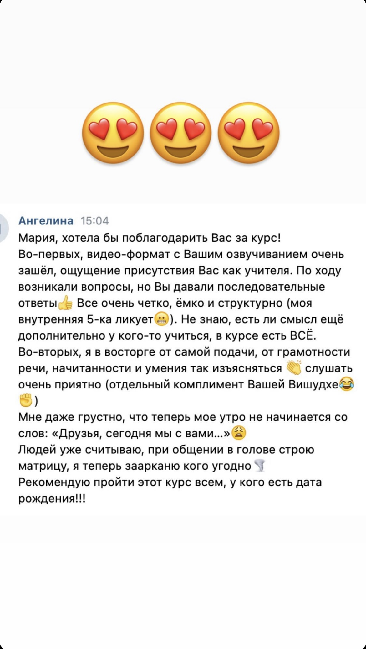 Отзывы о inrealmatrix.ru